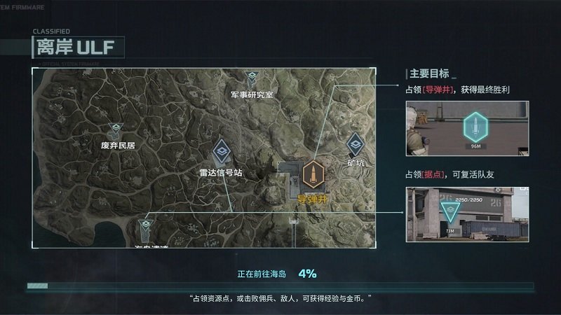 网易Disorder PC端 网易Disorder PC端