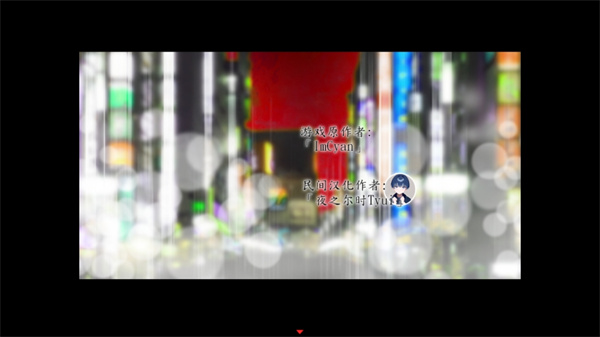 死期欲3 旧版汉化