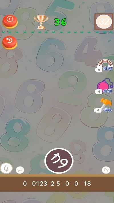 休闲合成2048