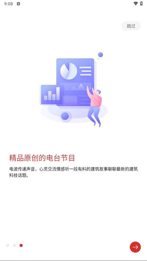 源筑