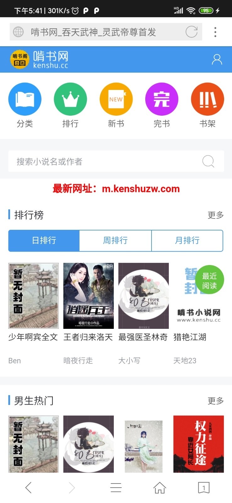 易搜浏览器app官网安装最新版