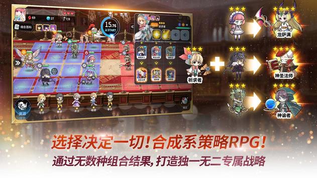 阿尔克纳命运之轮