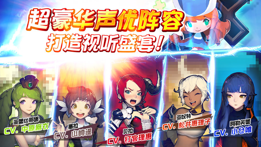 克鲁赛德战记台服