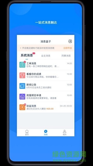 小丁管家