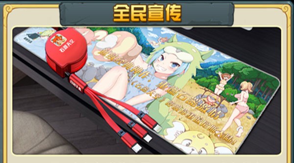 石器天空182