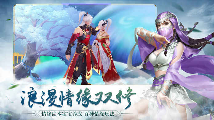 大唐剑侠