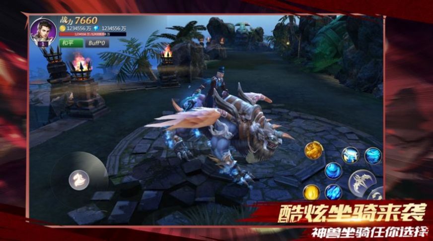 地下城回归DNFMobile手游