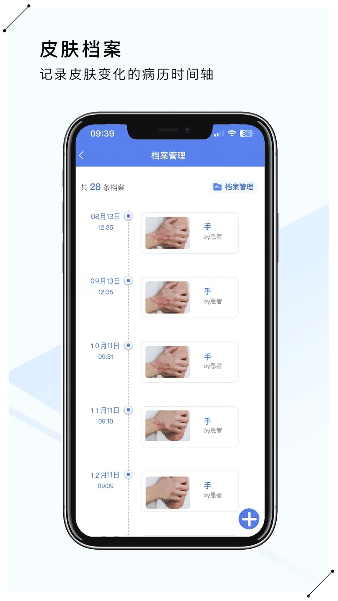 荔枝大夫医生版