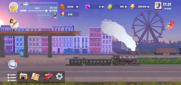 大铁路时代游戏中文版