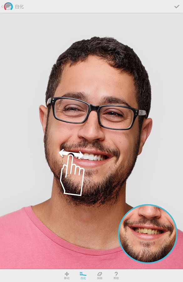 Facetune2脸部修图