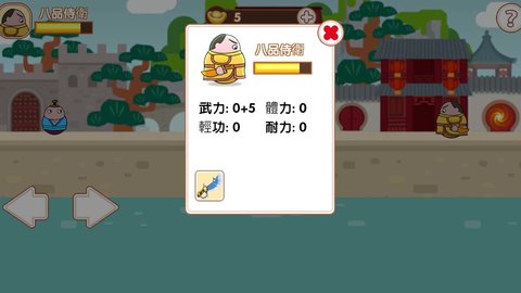 大内密探零零发安卓版