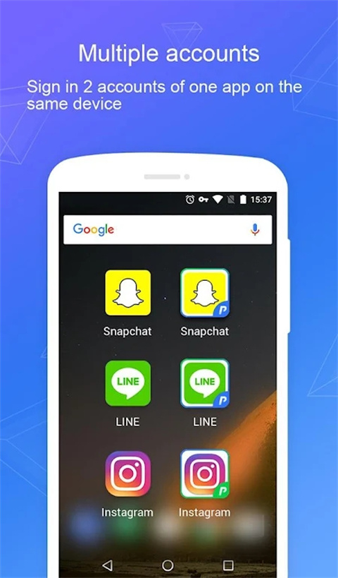 ES应用分身最新版