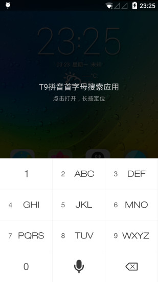 乐桌面