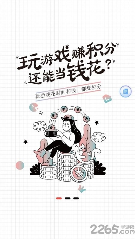 网易游戏会员
