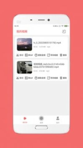 趣映录屏 趣映录屏