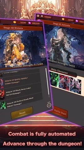 夜间袭击地下城官方版 夜间袭击地下城官方版