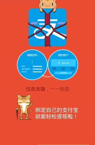 点点赚