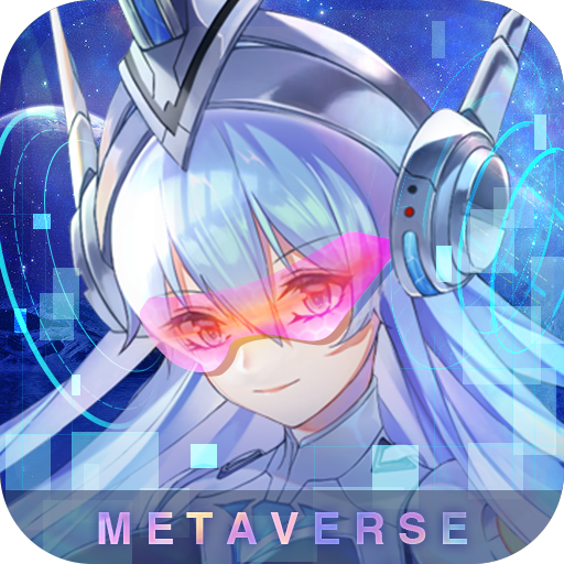 元宇宙:爱琳诗篇