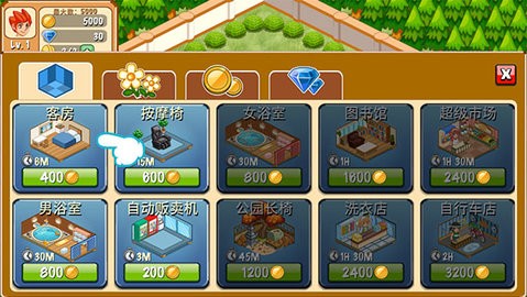 饭店物语内置菜单版