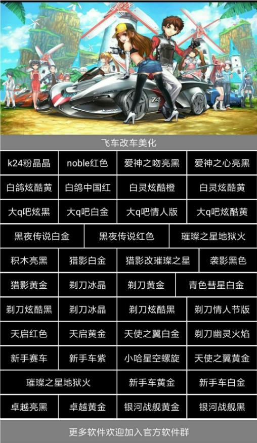 夏莉的冰淇淋店安卓游戏中文版