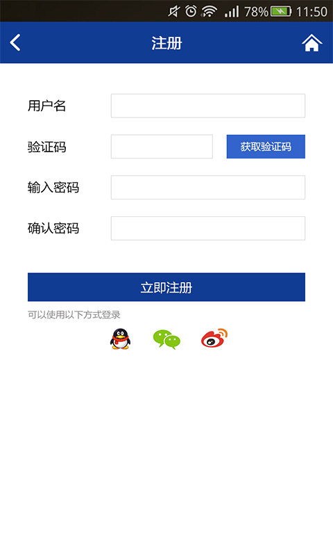 好好干