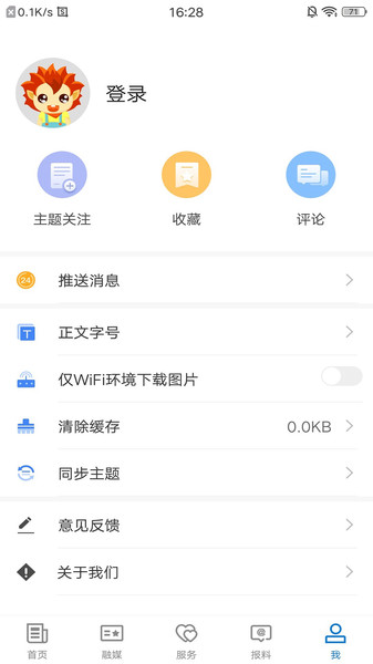 阿图什好地方 阿图什好地方