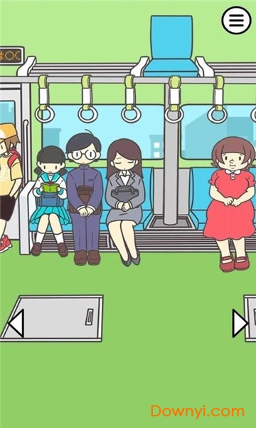 絶対座るマン