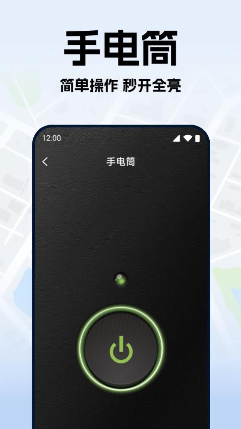 手机号定位实时找人