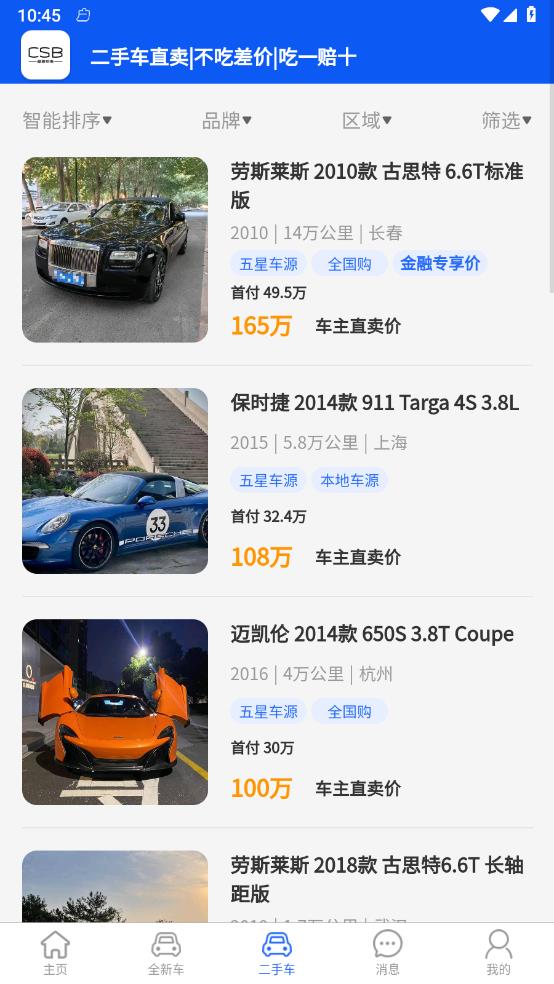驰森博