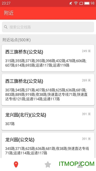 公交来了