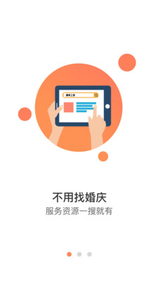 漫享之旅