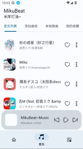 MikuBeat