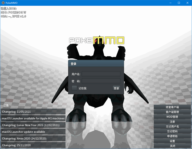 PokeMMO