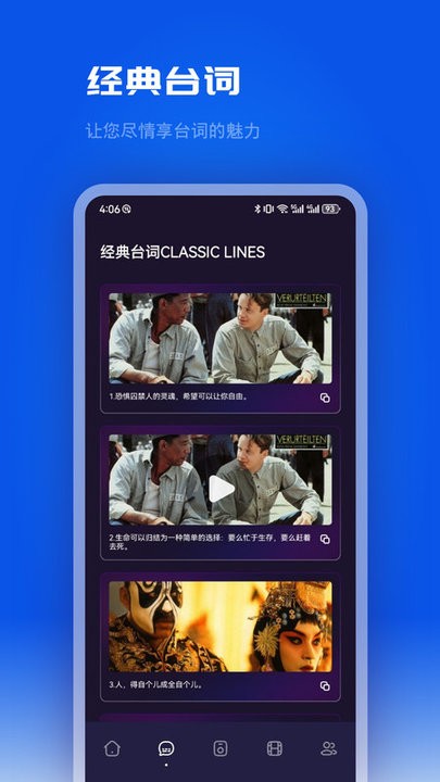 片库