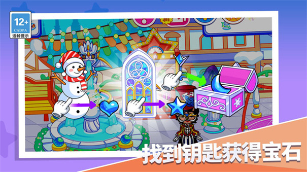 在逃公主穿搭秀