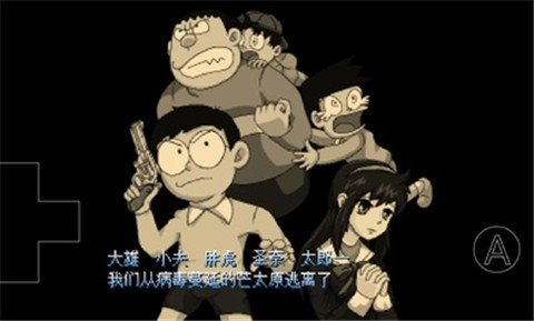 生化危机5官网最新版 生化危机5官网最新版