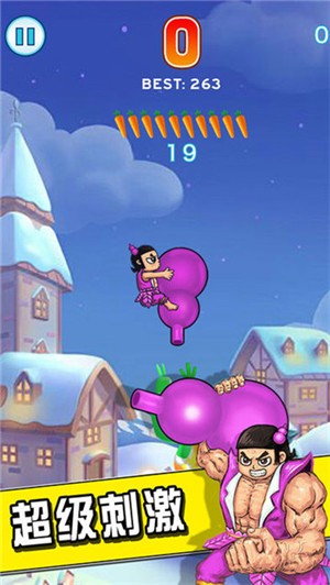 Super Bunny Man(超级兔兔人)