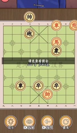 高情商选择 高情商选择