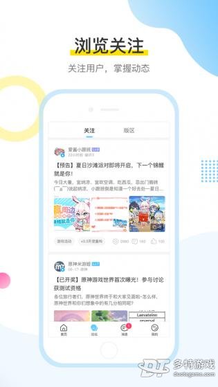 米哈游通行证