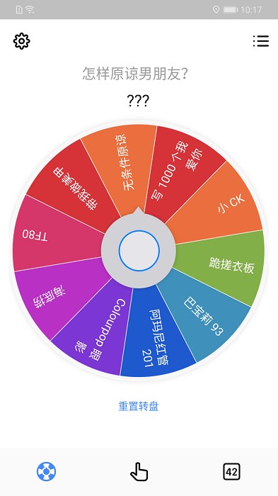 小决定专业版最新版