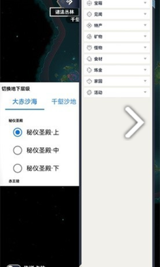 空荧酒馆原神地图手机版下载
