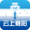 汉水襄阳
