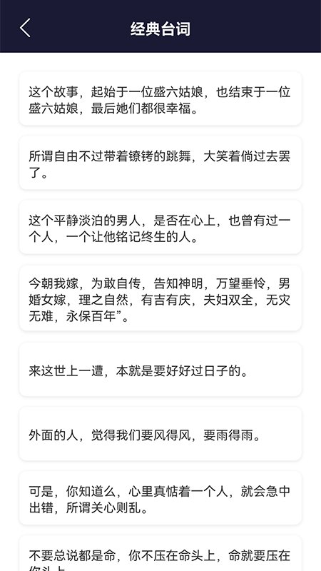 文学文案狗