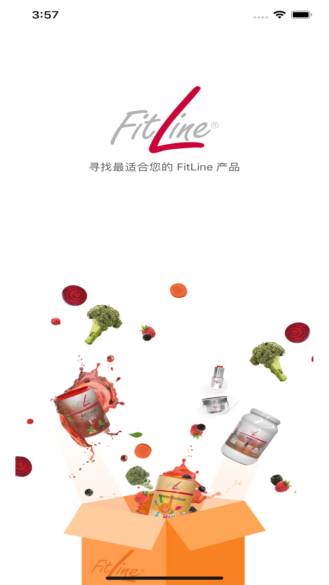 飞来电商
