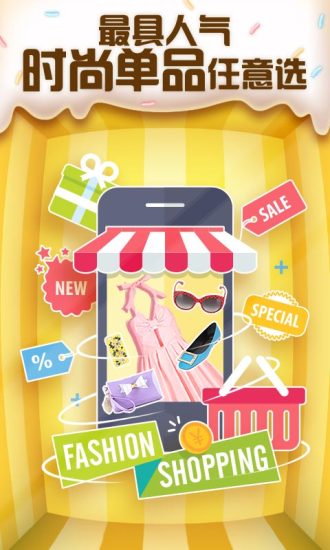 Bingo(1元精选购物)