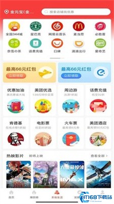省买买