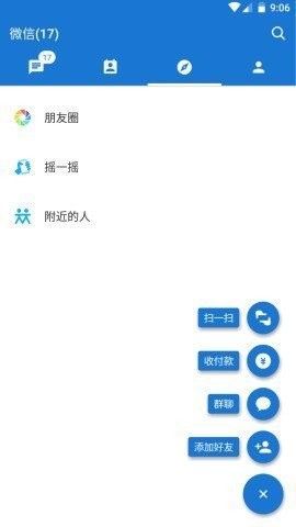 MDWechat微信美化版