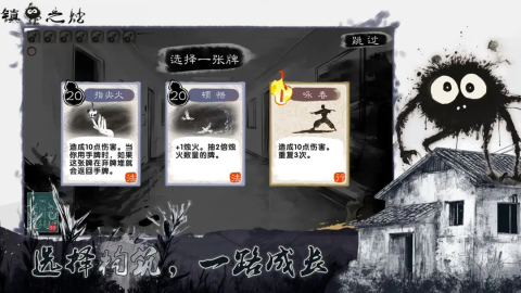 镇鬼之烛 镇鬼之烛