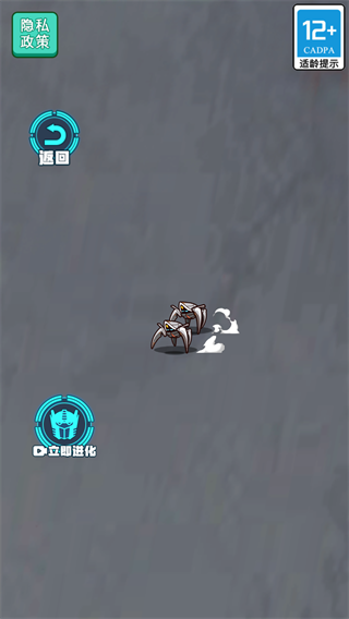 超级变形机甲战士