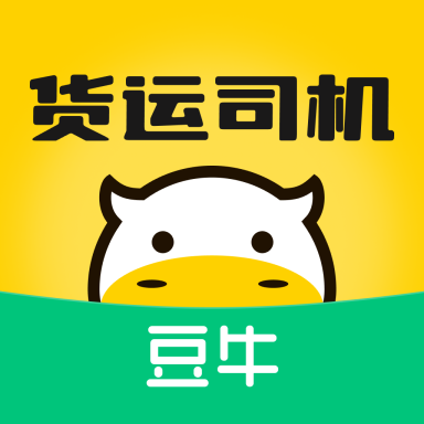 豆牛货运司机